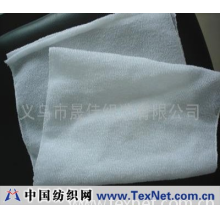 义乌市晟佳织造有限公司 -白色尼龙洗澡巾(图)